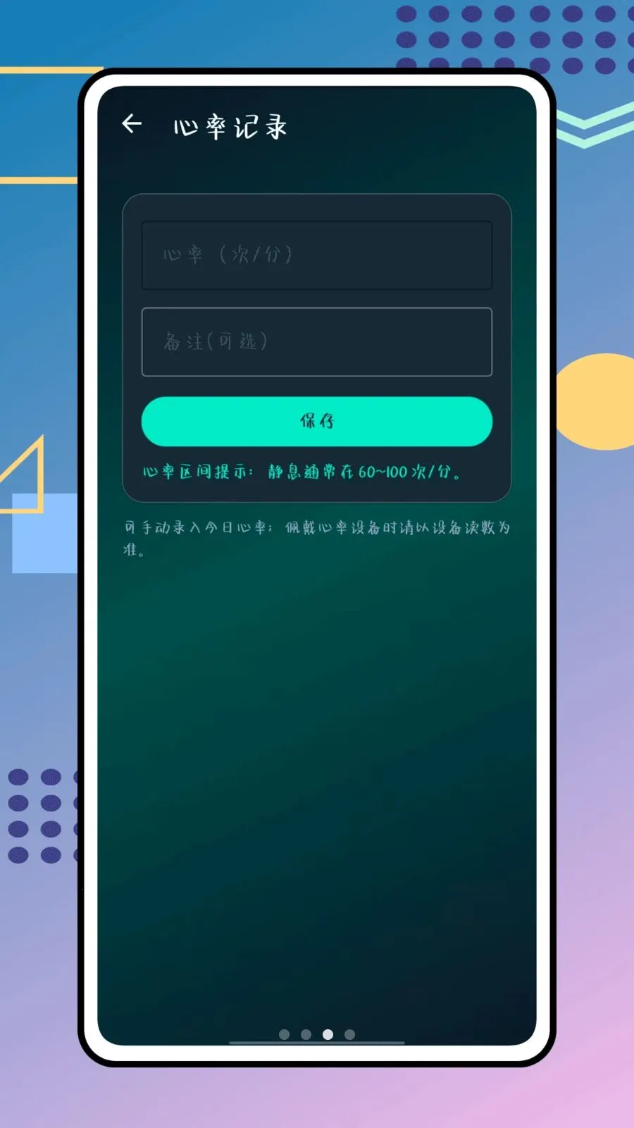 ��������2026�ٷ����°汾v1.0.0 �ٷ�����