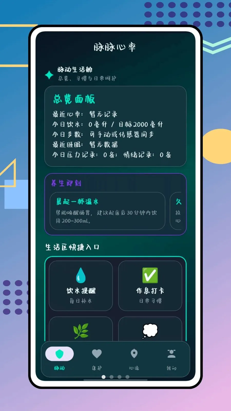 ��������2026�ٷ����°汾v1.0.0 �ٷ�����