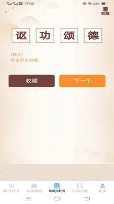 ˲ʱ����(�๦�ܱ���App)v3.2.3.5 ��Ѱ�