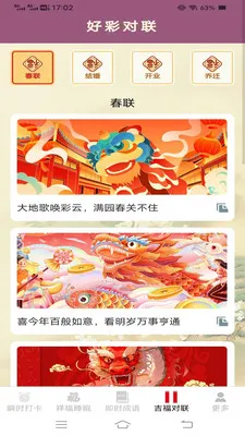 ˲ʱ����(�๦�ܱ���App)v3.2.3.5 ��Ѱ�