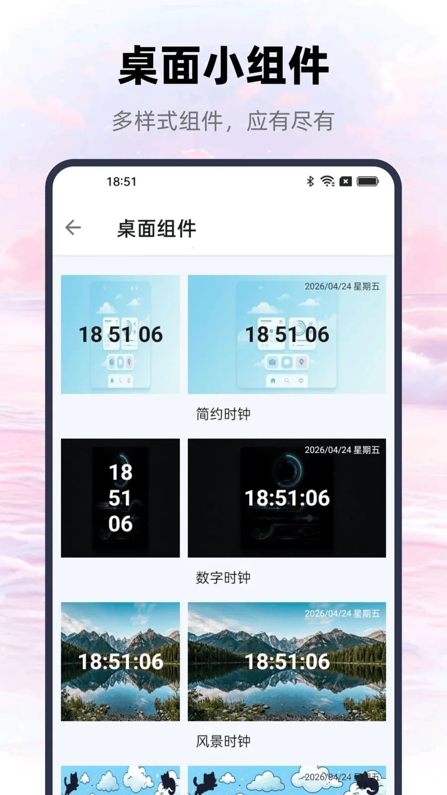 һ�������ֻ����������ֻ���v1.0.0 �ٷ�����