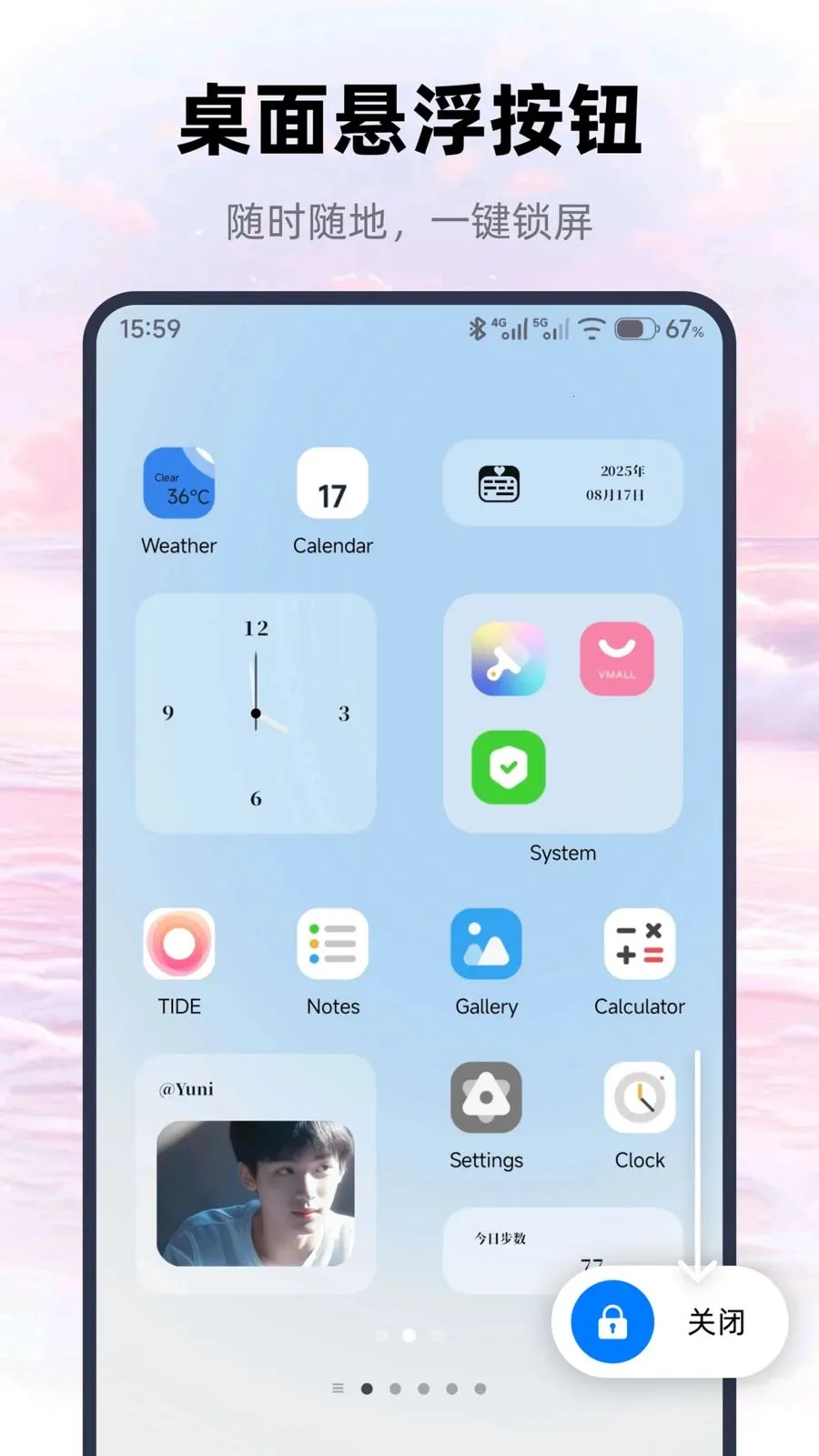 һ�������ֻ����������ֻ���v1.0.0 �ٷ�����