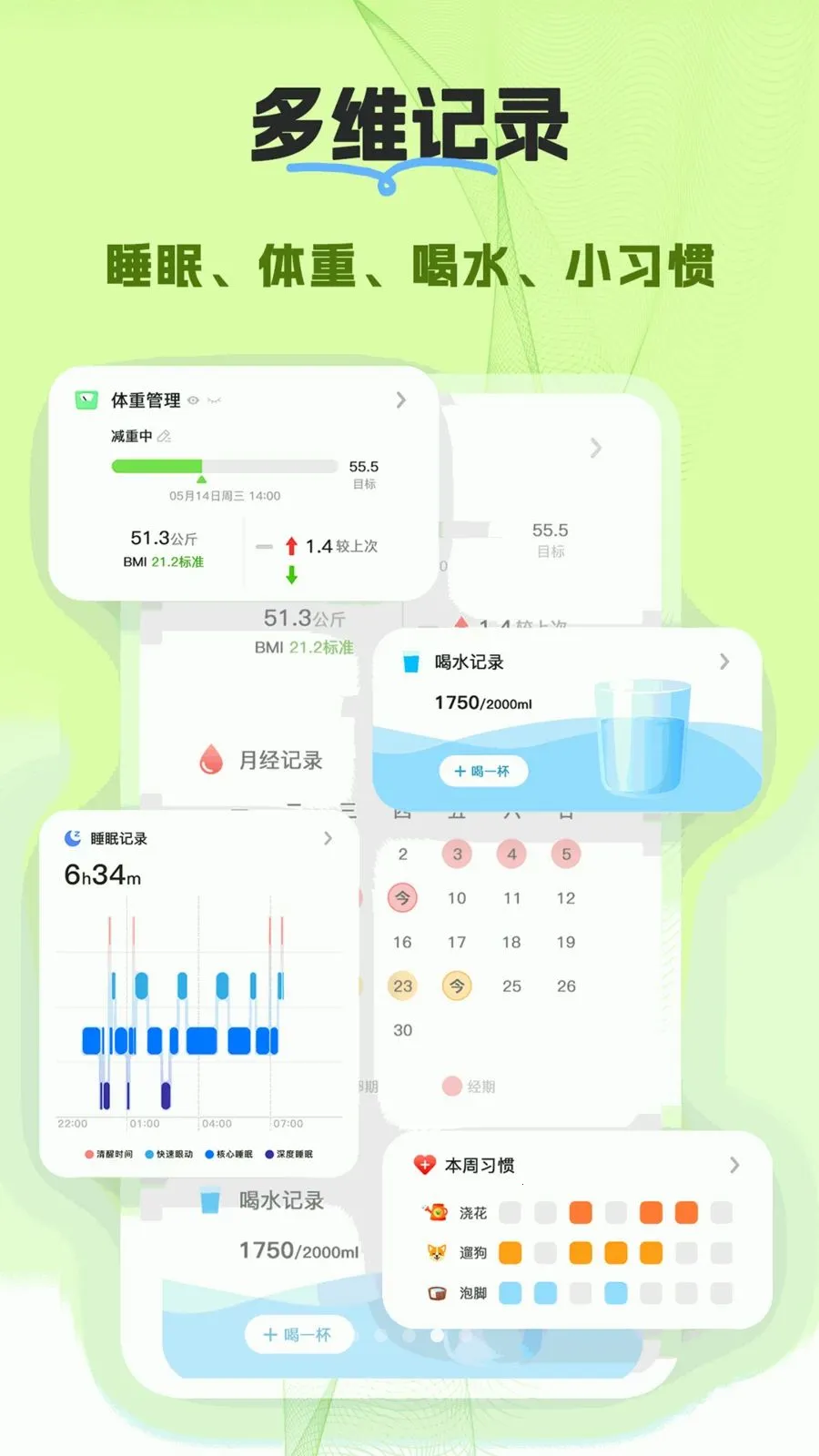 ����(Ů�Խ���ƽ̨)v1.0.0 �ٷ�����