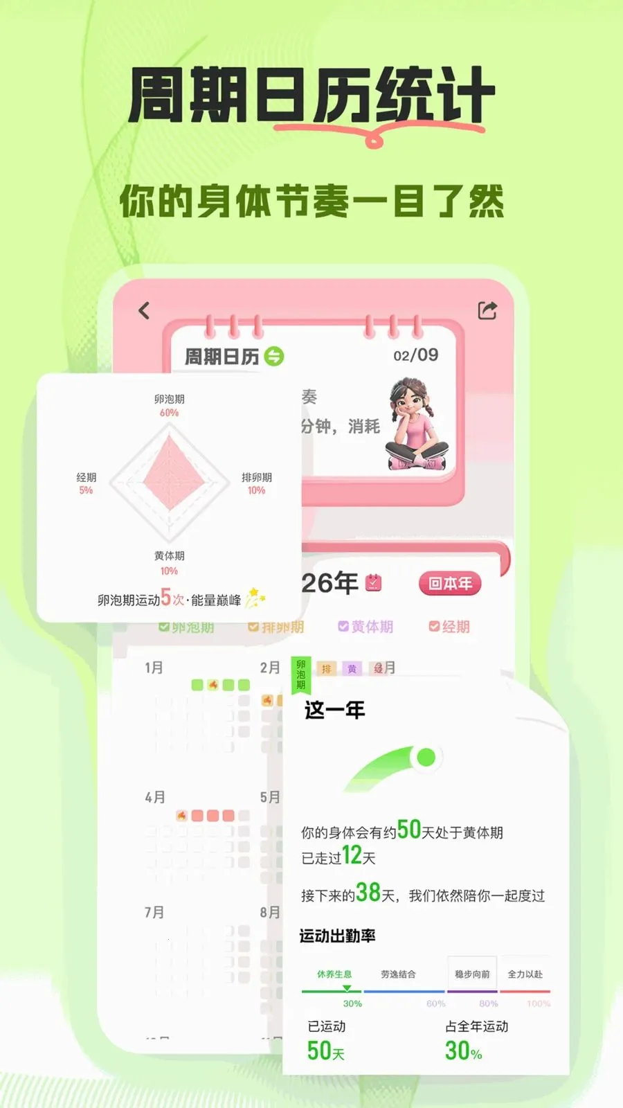 ����(Ů�Խ���ƽ̨)v1.0.0 �ٷ�����