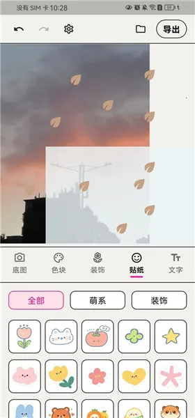 WalkColor(ɫ��ͼ��������)v1.0.5 �ٷ�����