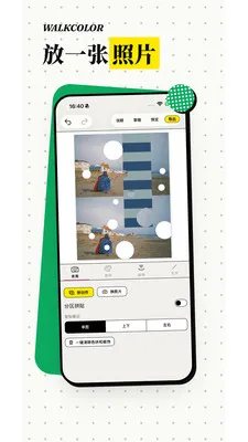 WalkColor(ɫ��ͼ��������)v1.0.5 �ٷ�����