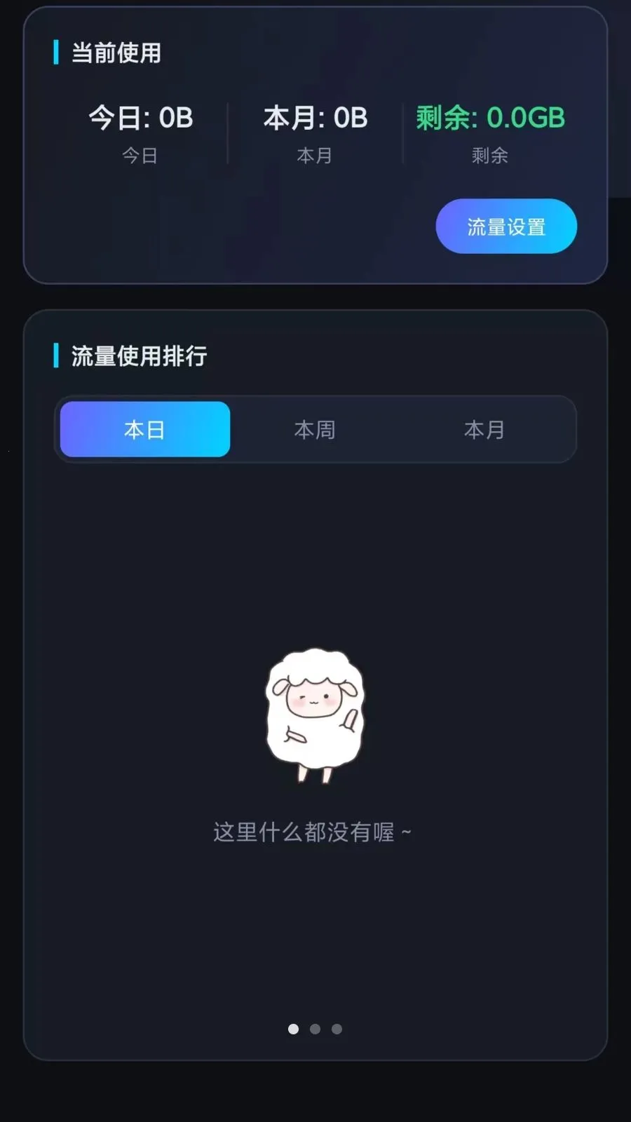 �����������(�๦���ֻ�����)v1.1.0 ��Ѱ�
