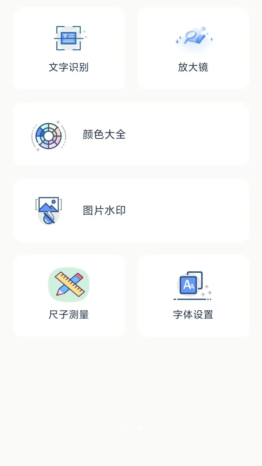 �����������(�๦���ֻ�����)v1.1.0 ��Ѱ�
