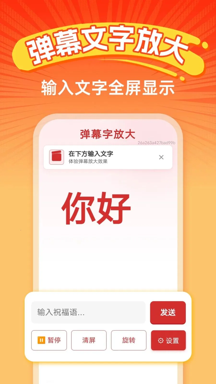 �ֻ�������ѵ������ֻ���v1.0.0 ��Ѱ�