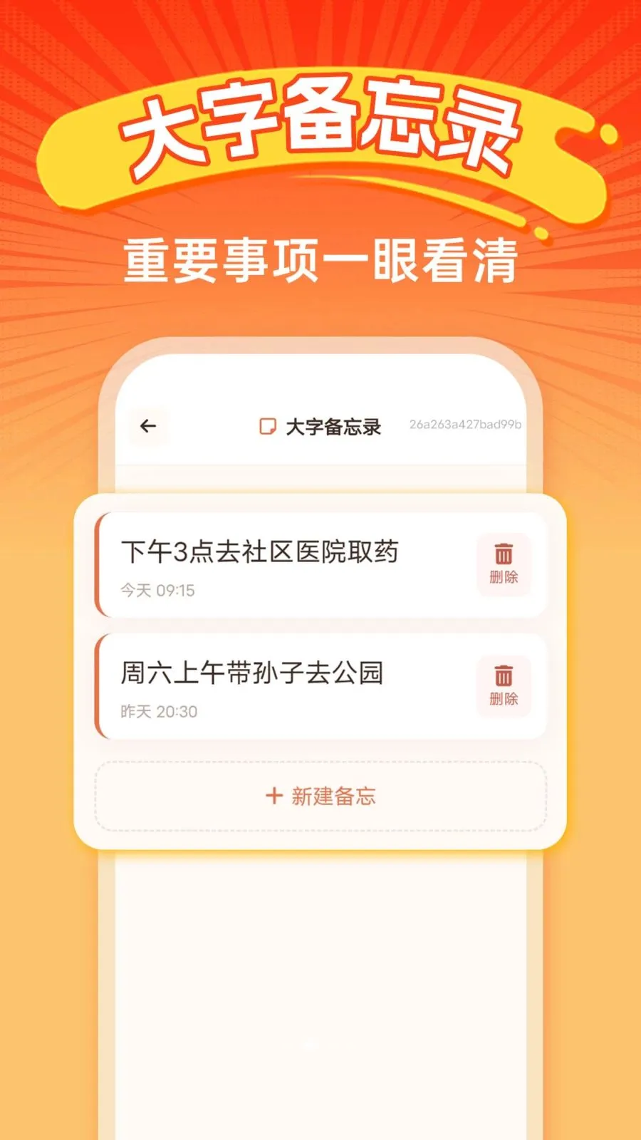 �ֻ�������ѵ������ֻ���v1.0.0 ��Ѱ�