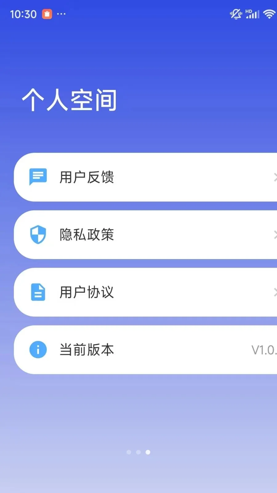�ֻ�һ��ʵʱ���Ҽ������2026�ٷ����°汾v1.0.1 �ֻ���