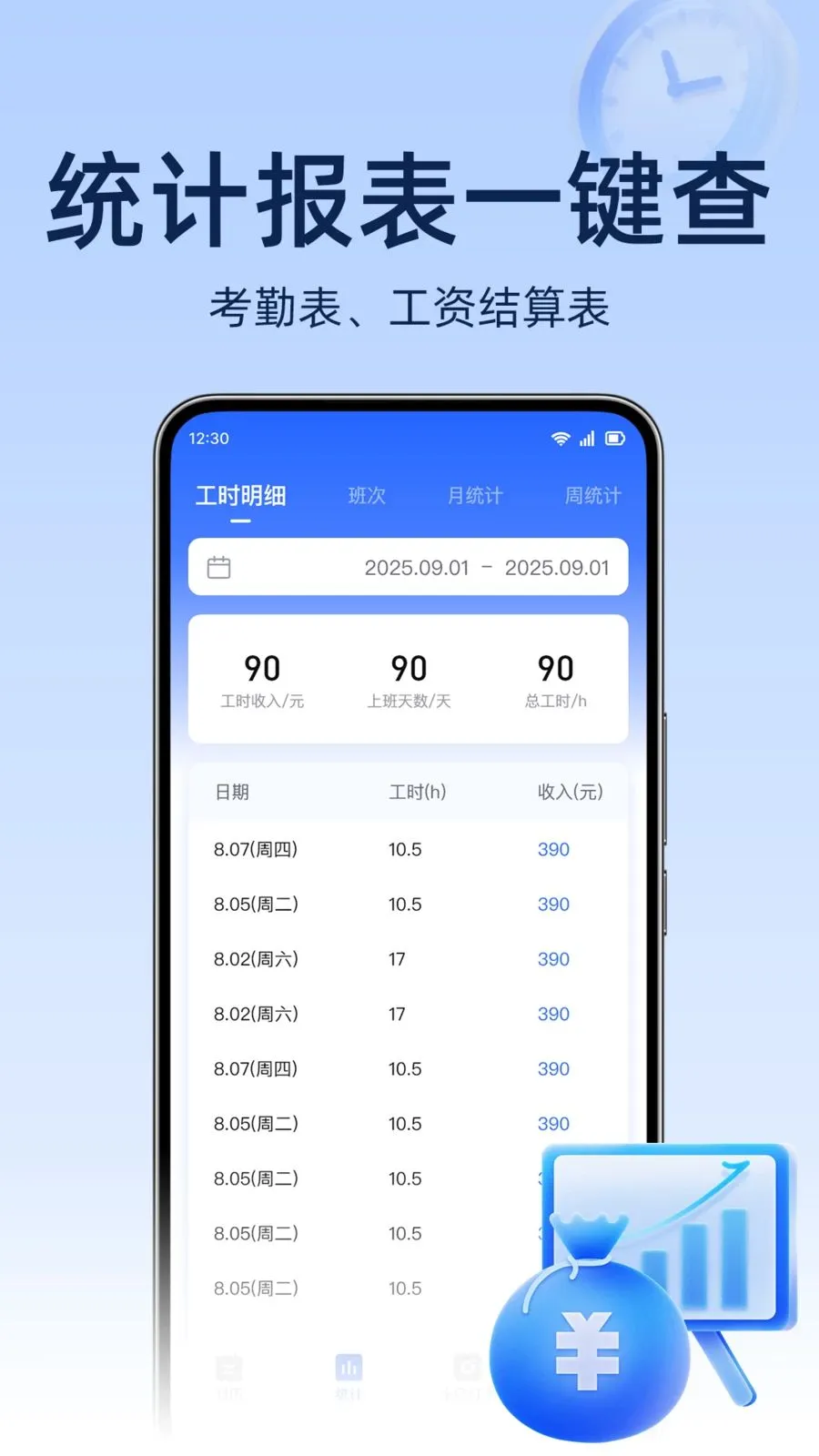 ���ؿ������(���ع�ʱ����)v1.0.0 �ٷ�����