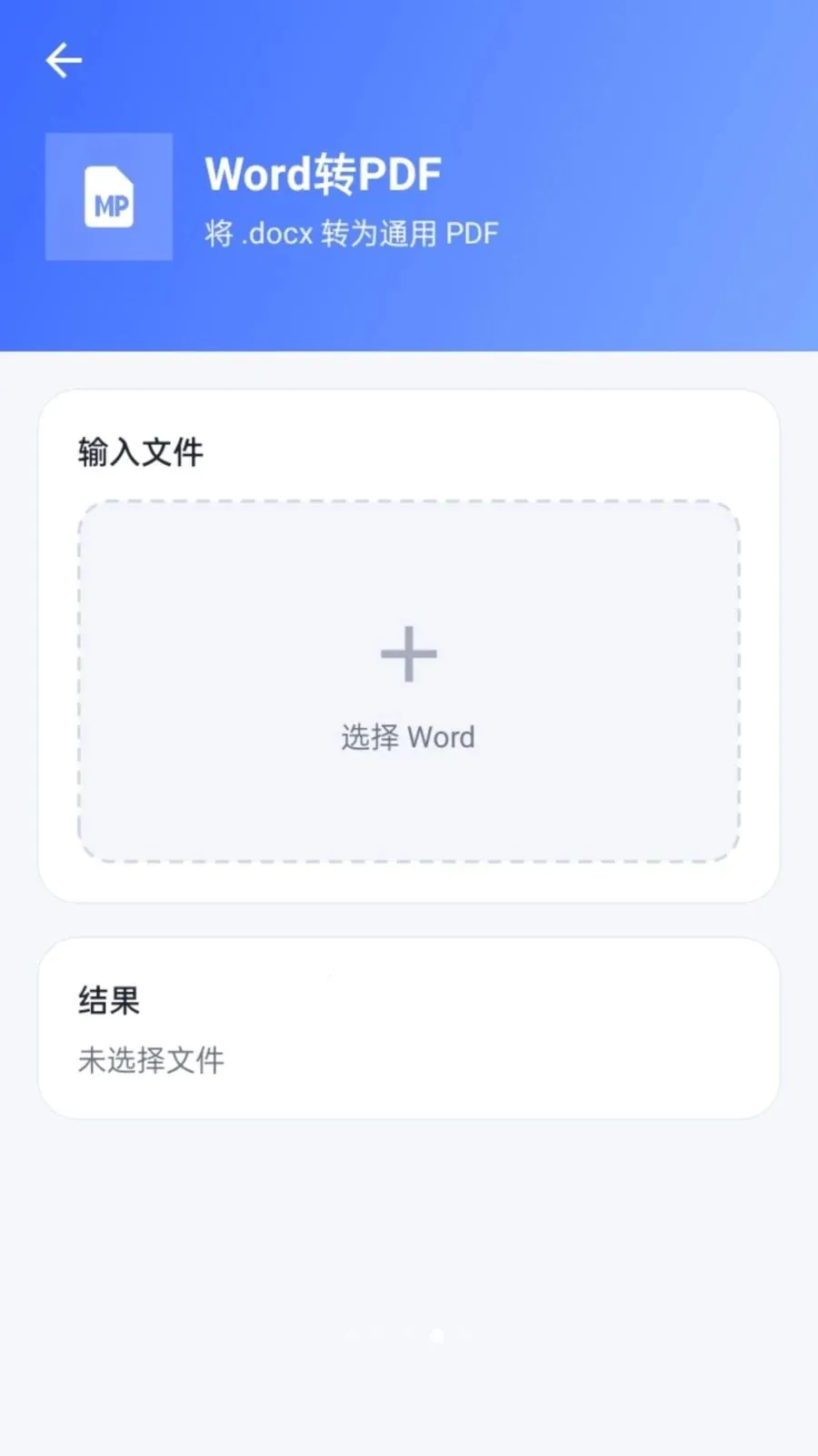 ����PDF2026�ٷ����°汾v1.0.2 ��Ѱ�