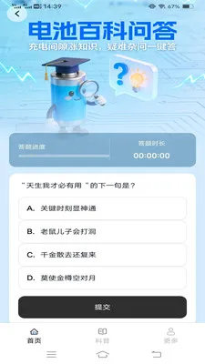 �ǳ�������ֻ���v6.8.7.2 �ֻ���