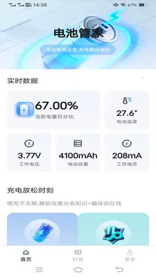 �ǳ�������ֻ���v6.8.7.2 �ֻ���