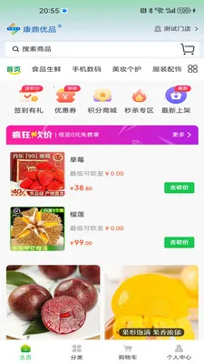 ������Ʒ(��Ʒ��ͨ��ϵ)v1.1.8 �ֻ���