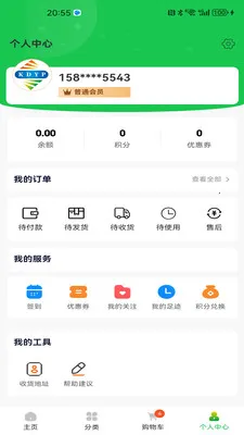 ������Ʒ(��Ʒ��ͨ��ϵ)v1.1.8 �ֻ���