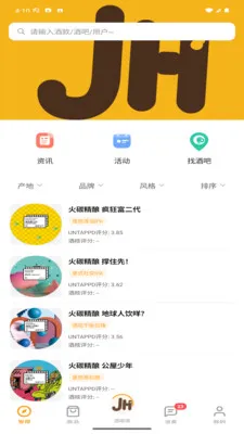 �ƺ�(��������ƽ̨)v1.1.0 ��׿��