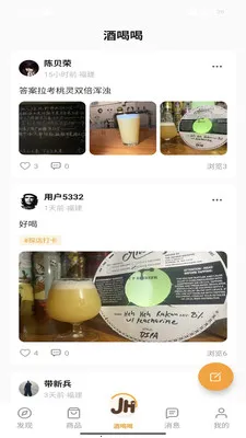 �ƺ�(��������ƽ̨)v1.1.0 ��׿��