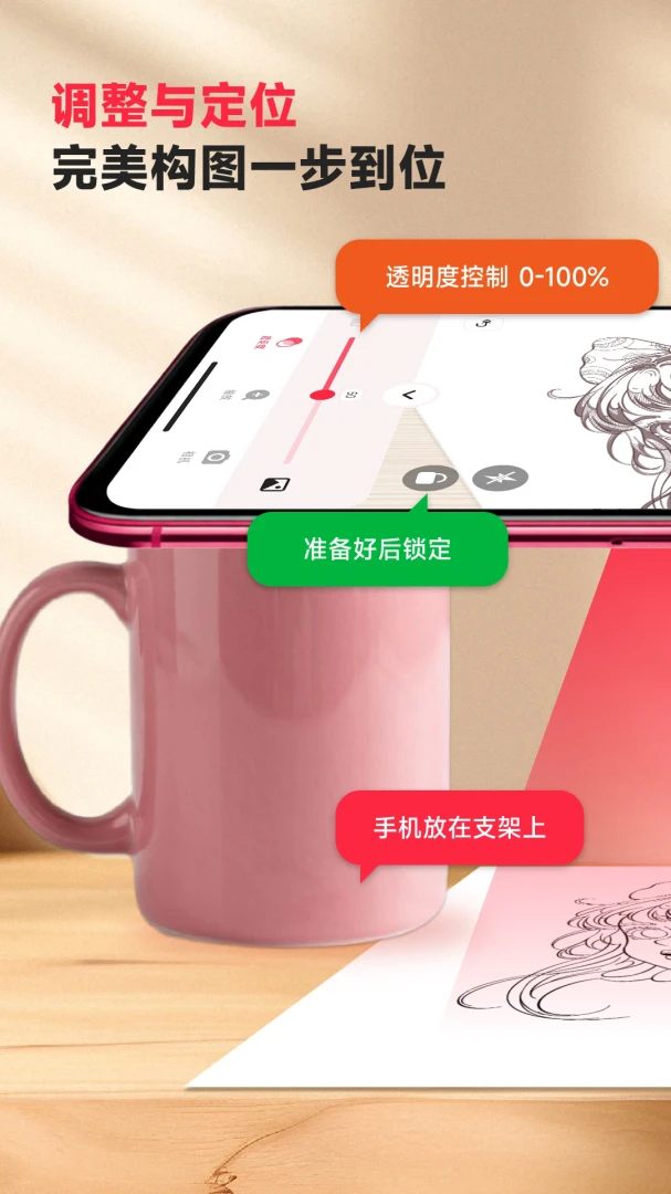 �輣AR�滭�����ֻ���v3.1.1 �ٷ�����