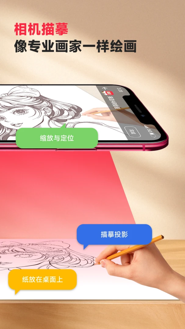 �輣AR�滭�����ֻ���v3.1.1 �ٷ�����