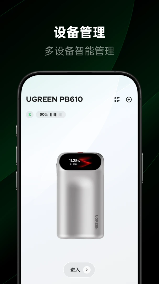��������(�豸����APP)v1.2.0.12 ��Ѱ�