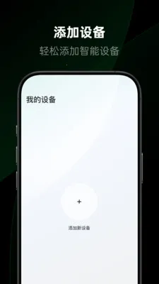 ��������(�豸����APP)v1.2.0.12 ��Ѱ�