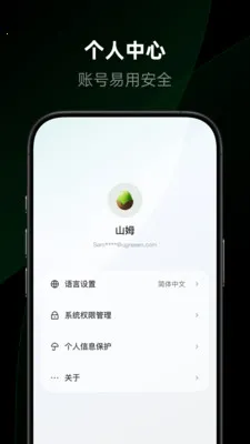 ��������(�豸����APP)v1.2.0.12 ��Ѱ�