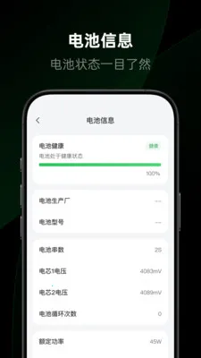 ��������(�豸����APP)v1.2.0.12 ��Ѱ�