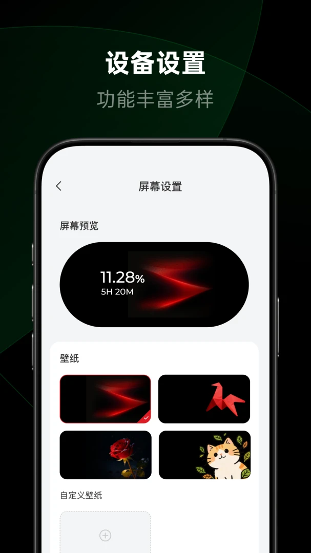 ��������(�豸����APP)v1.2.0.12 ��Ѱ�