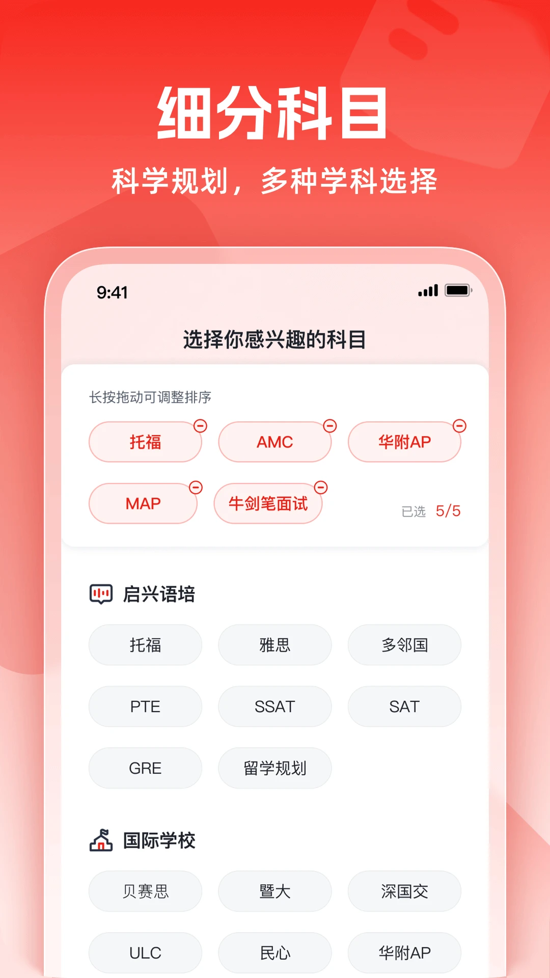 ��ѧ����(���ʽ���ƽ̨)v1.0.12 ��׿��