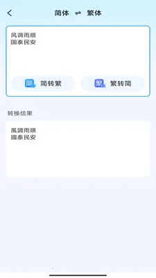 ���ǰ칫�����ǰ�׿���ֻ���v3.0.7.2 ��Ѱ�