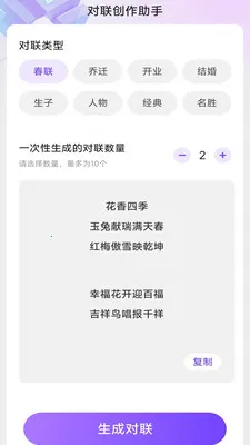 ���ǰ칫�����ǰ�׿���ֻ���v3.0.7.2 ��Ѱ�