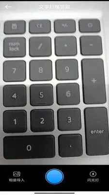 ���ǰ칫�����ǰ�׿���ֻ���v3.0.7.2 ��Ѱ�