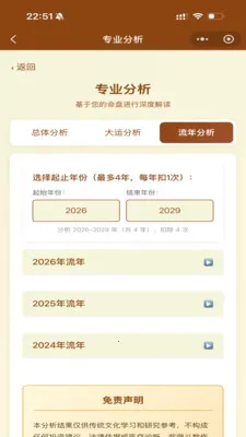 ��ޱ�Ǽ������ֻ���v1.29.1 �ٷ�����