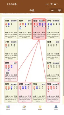��ޱ�Ǽ������ֻ���v1.29.1 �ٷ�����