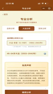 ��ޱ�Ǽ������ֻ���v1.29.1 �ٷ�����