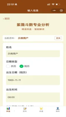 ��ޱ�Ǽ������ֻ���v1.29.1 �ٷ�����