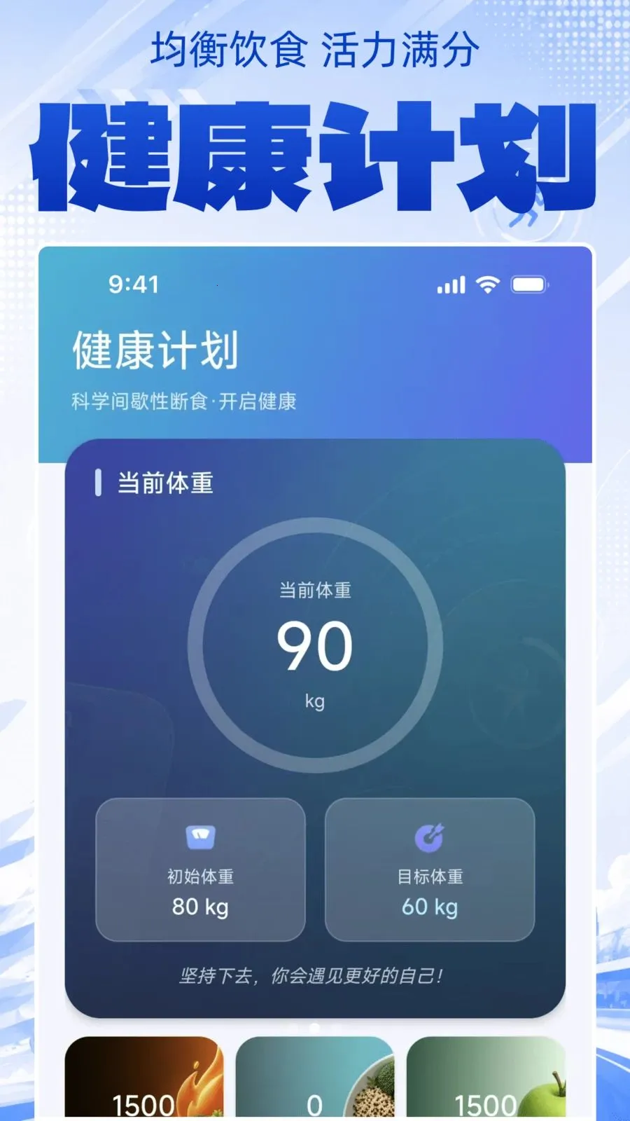 �˶������������ְ�׿���ֻ���v1.0.0 �ֻ���