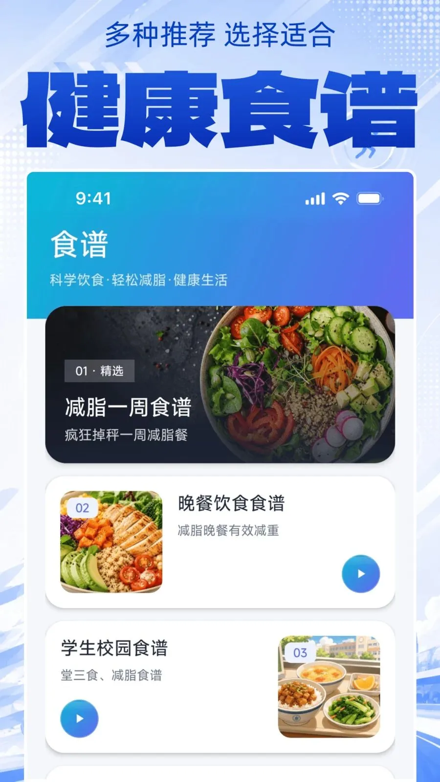 �˶������������ְ�׿���ֻ���v1.0.0 �ֻ���