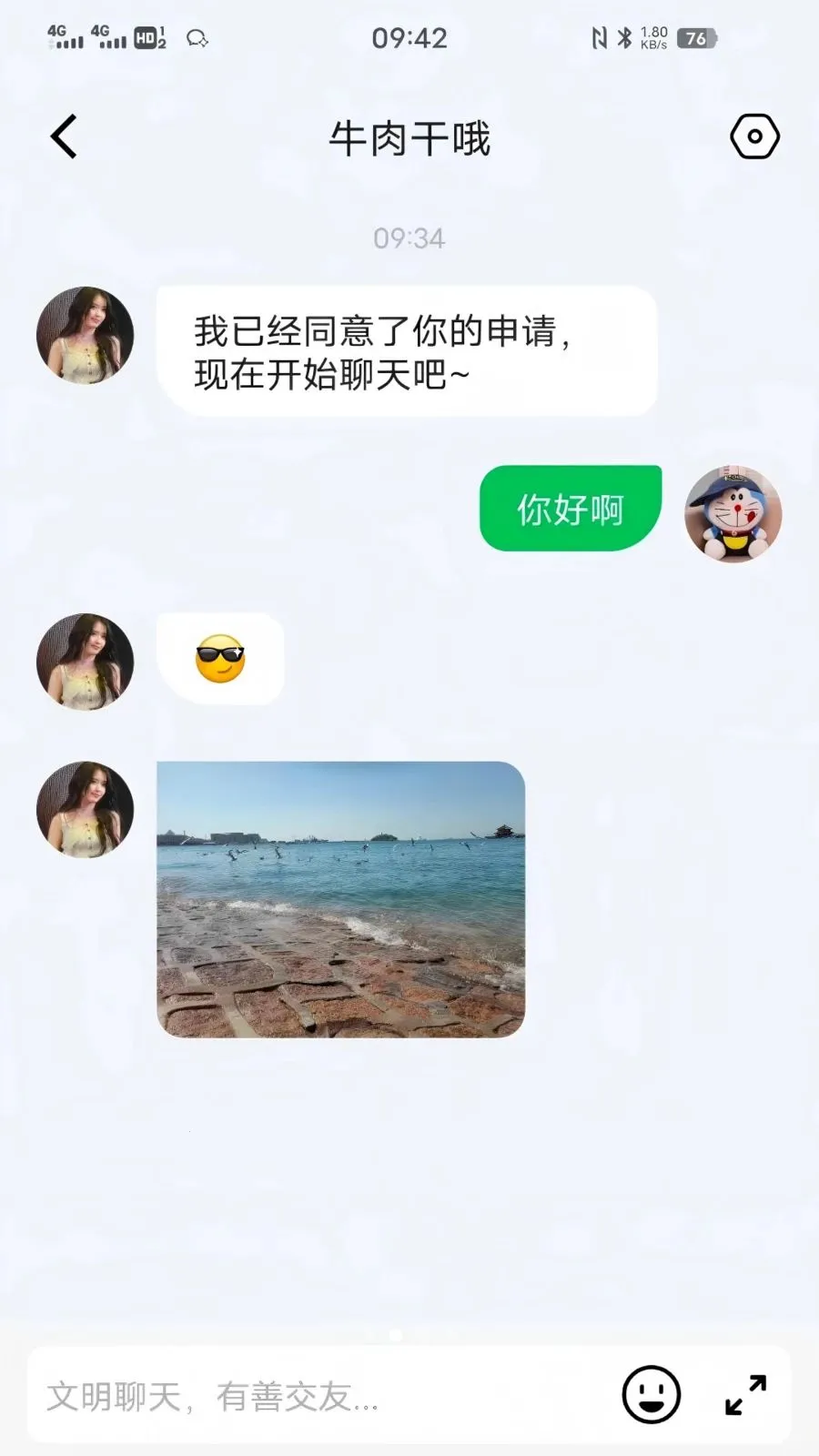 ����MX2026�ٷ����°汾v1.0.0 �ٷ�����