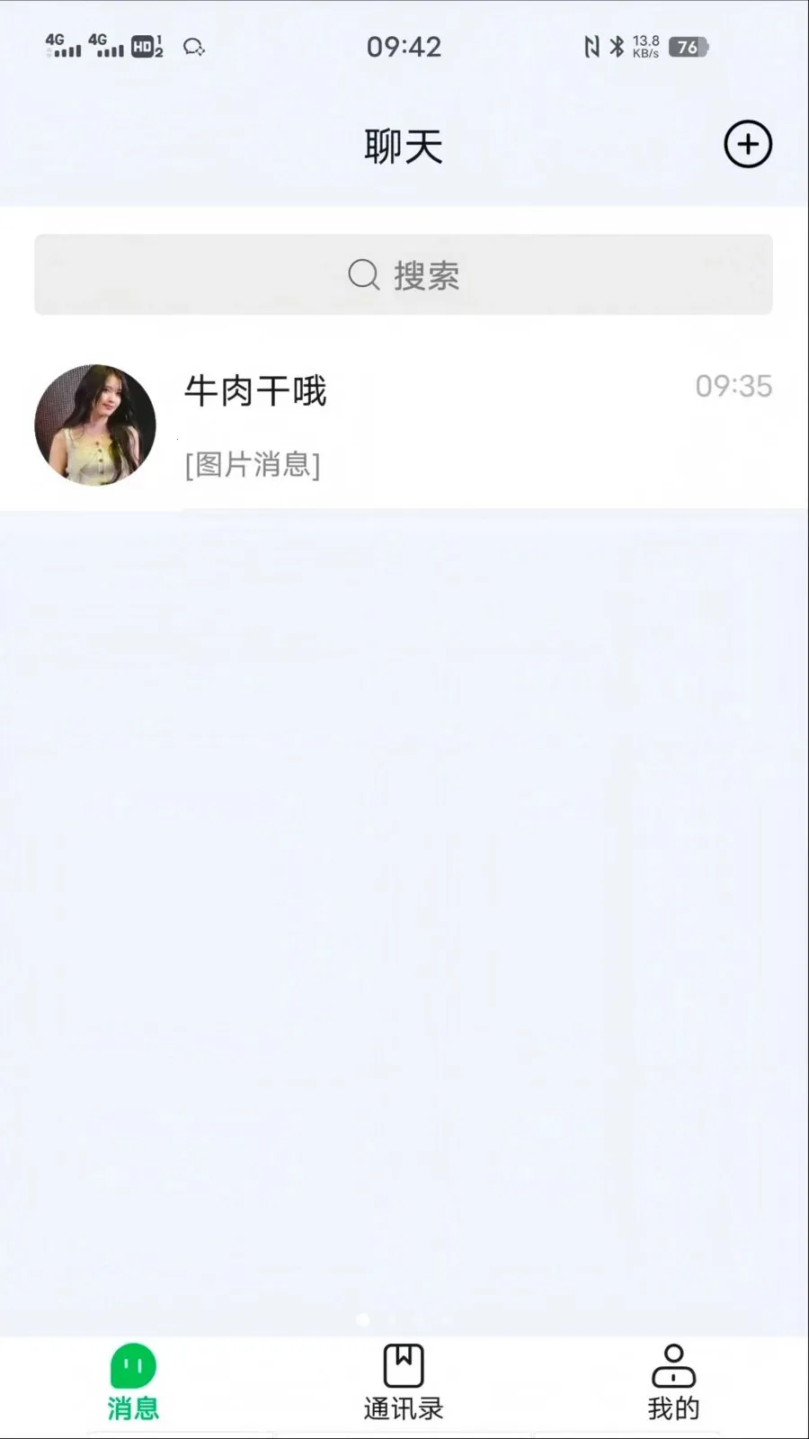 ����MX2026�ٷ����°汾v1.0.0 �ٷ�����