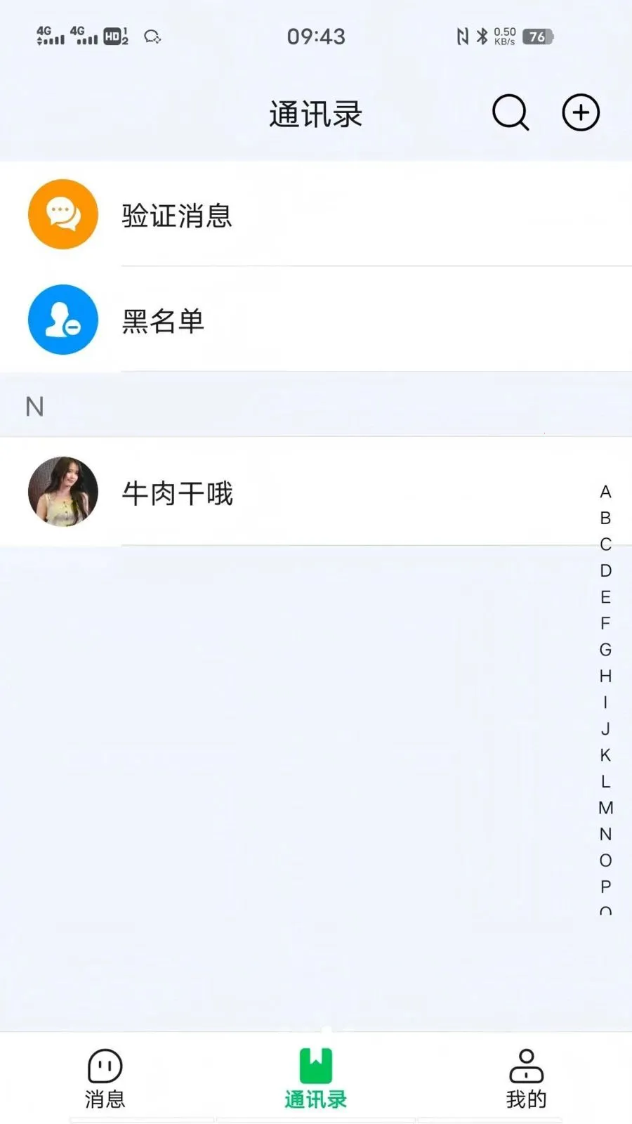 ����MX2026�ٷ����°汾v1.0.0 �ٷ�����