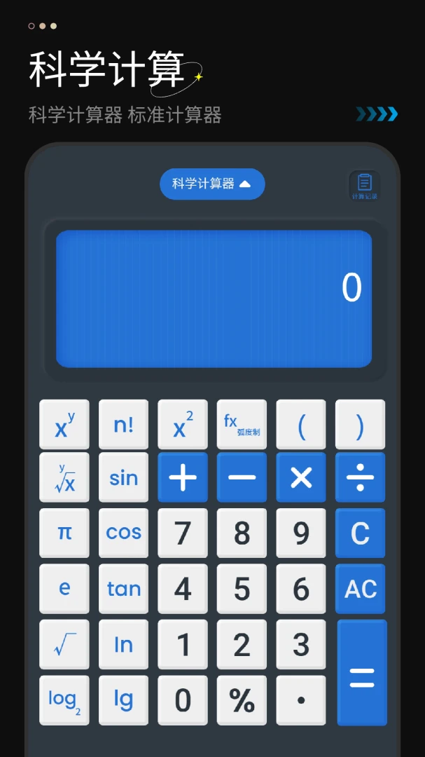 ��������2026���°汾v1.4 �ٷ�����