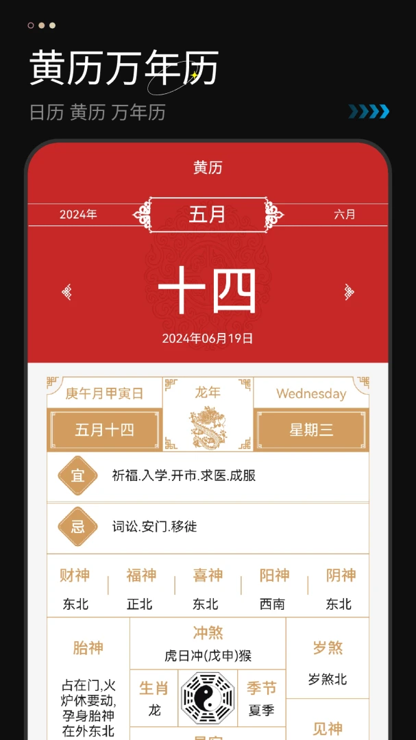 ��������2026���°汾v1.4 �ٷ�����