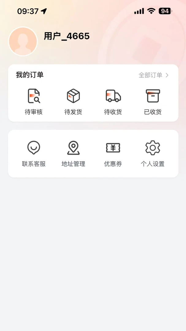 ������ó2026�ٷ����°汾v1.2.1 �ٷ�����