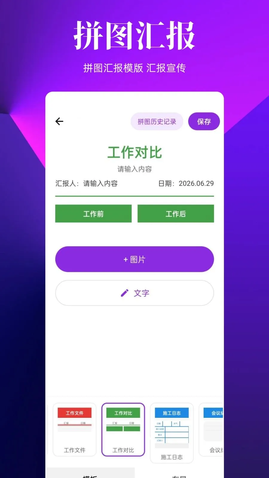 ˮӡ���ȫ��������ֻ���v1.0.0 ��Ѱ�