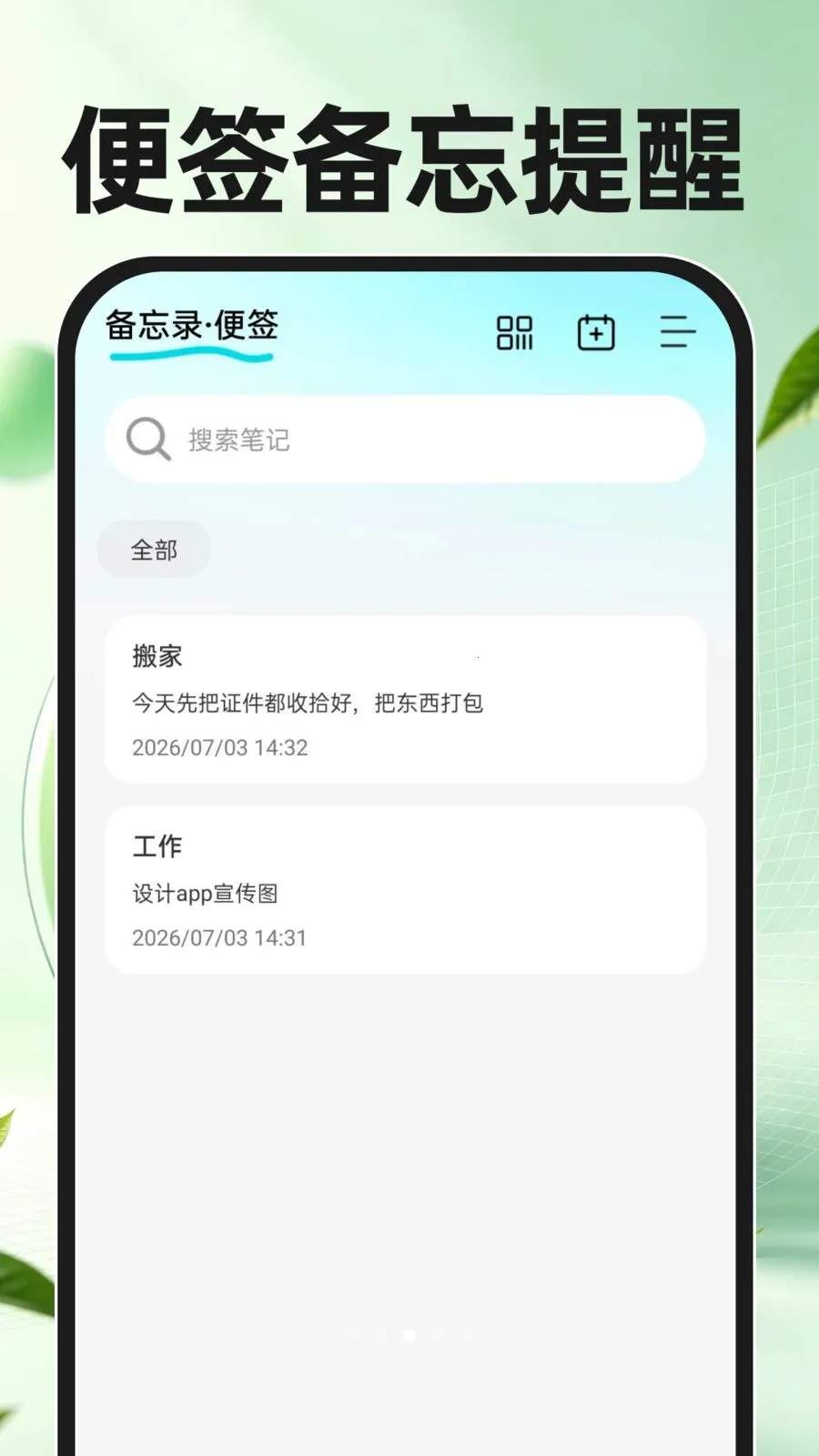 �����˶�����2026�ٷ����°汾v1.0.0 ��׿��