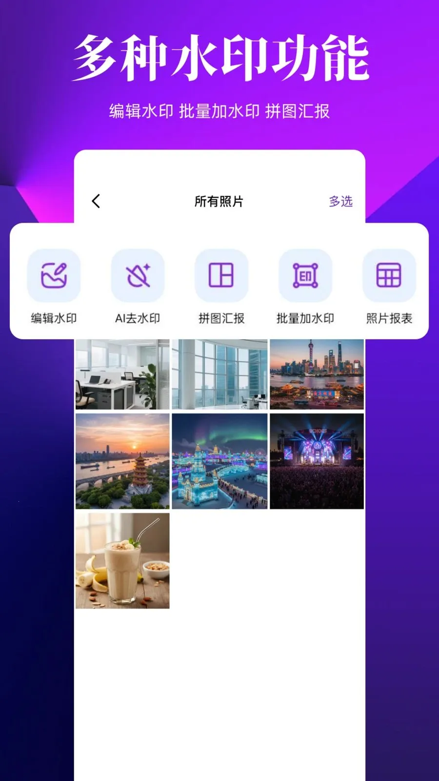ˮӡ���ȫ��������ֻ���v1.0.0 ��Ѱ�