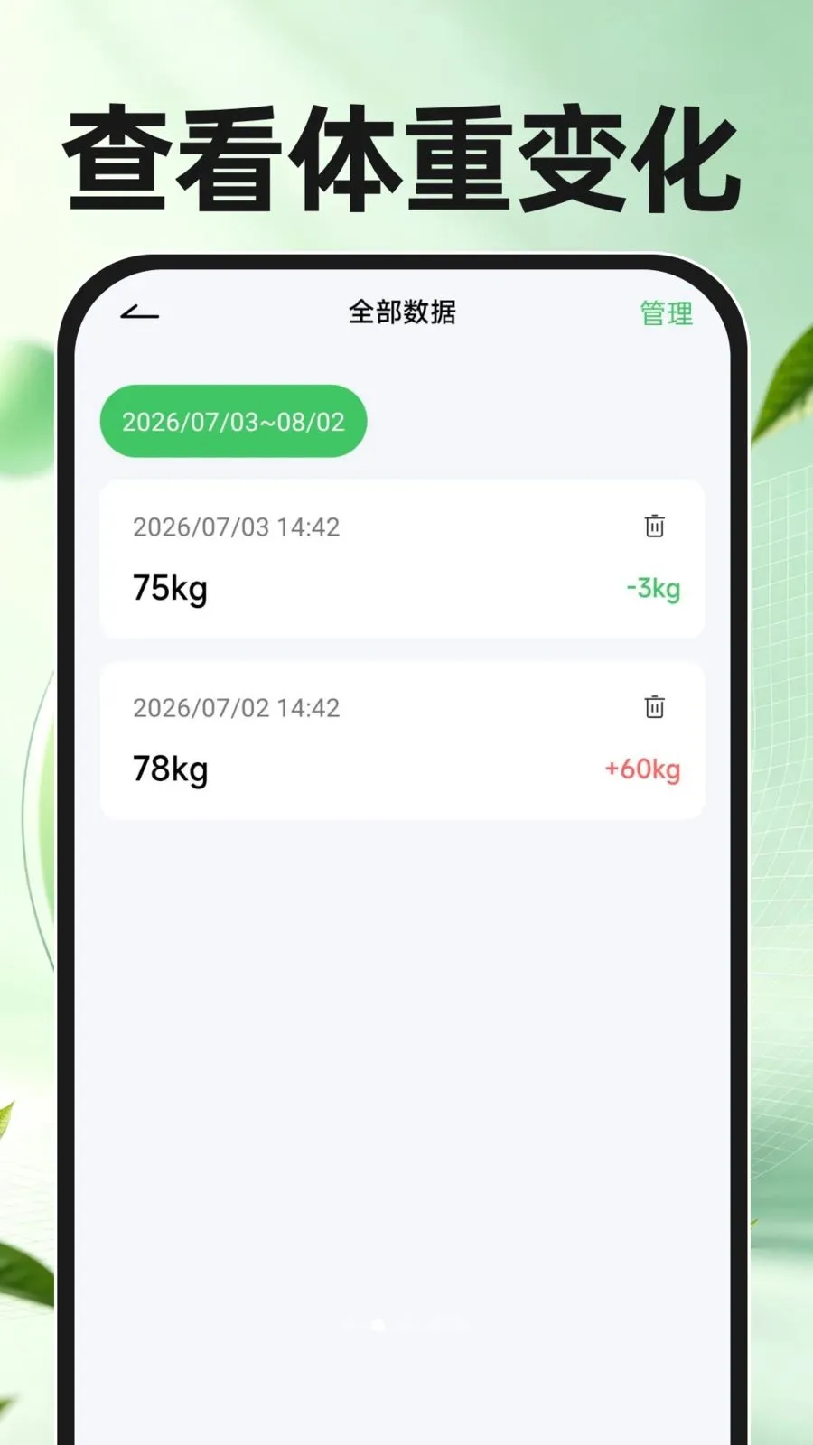 �����˶�����2026�ٷ����°汾v1.0.0 ��׿��